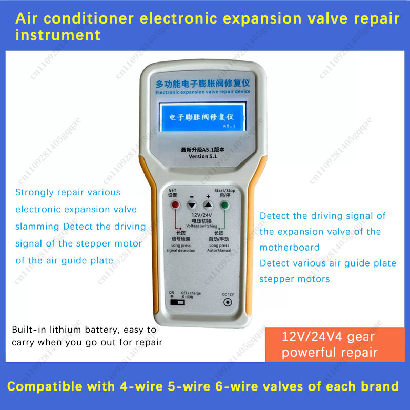 Electronic Expansion Valve Rep - Electronics Repair And Maintenance recension och pris