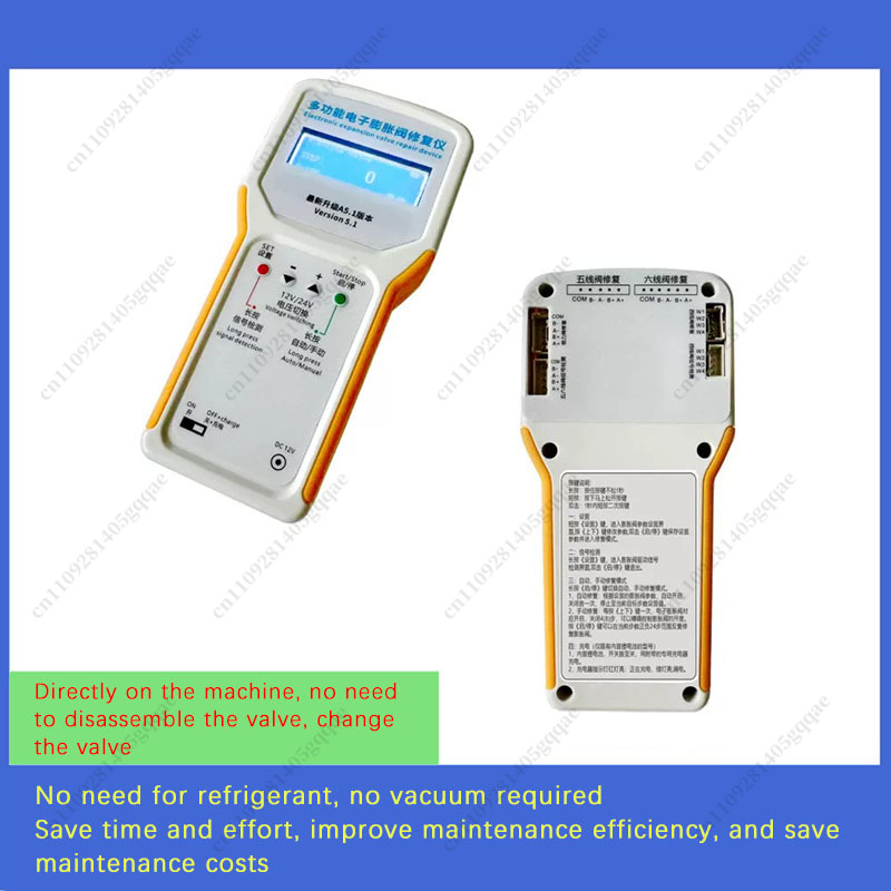 Electronic Expansion Valve Rep - Electronics Repair And Maintenance recension och pris