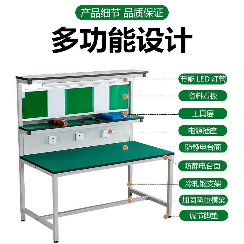Anti-static workbench with lig - Electronics Repair Workshop recension och pris